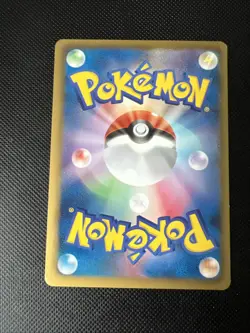 Pokemon Card Jolteon 024/069 1st Edition Japanese BW4 - Image 2