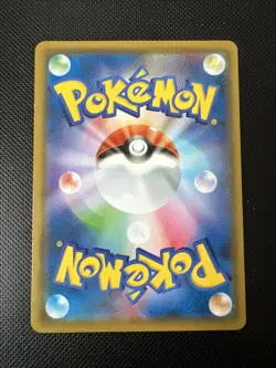 Pokemon Karte Pikachu - 009/054 - C SM10a Sun & Moon - Japanese - Image 2