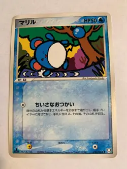 Pokemon Carte / Card Marill 024/084 1ED ( Rocket Gang Strikes Back) - Image 1