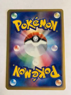 Pokemon Carte / Card Marill 024/084 1ED ( Rocket Gang Strikes Back) - Image 2