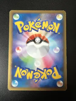 Arceus 41/DPT-P Pokemon Japanese Promo - Pokemon Card - Image 2