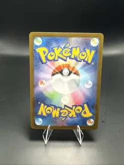 Pokemon Ivysaur AR 065/063 Mega Brave M1L Pokemon Card Japanese - Image 3