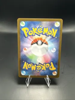 Pokemon Ivysaur AR 065/063 Mega Brave M1L Pokemon Card Japanese - Image 4