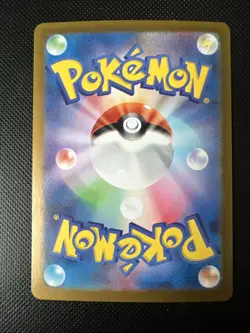 Okidogi 110/101 Full Art Holo Rare SV6 Mask of Change Japanese Pokemon Card - Image 2