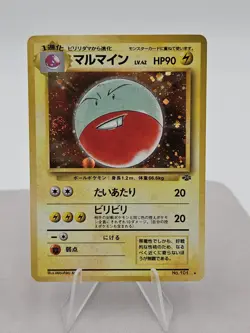 Electrode Holo #101 Pocket Monsters 1996 Pokemon Japanese Jungle Card - Image 1