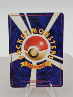 Electrode Holo #101 Pocket Monsters 1996 Pokemon Japanese Jungle Card - Image 3
