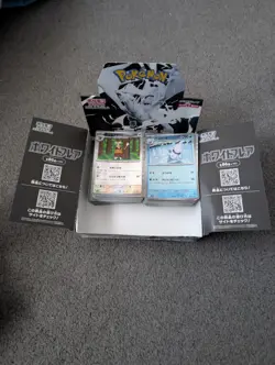 225 White Flare Japenese Pokemon Cards Inc Base,Holos,Pokeballs And Masterballs! - Image 1