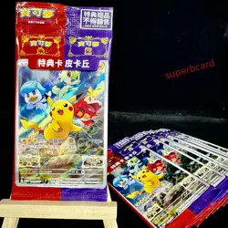 Pokemon TCG Chinese Scarlet & Violet Pikachu 001/SV-P Promo Card Sealed - Image 1
