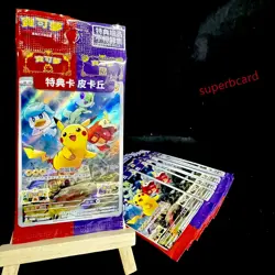 Pokemon TCG Chinese Scarlet & Violet Pikachu 001/SV-P Promo Card Sealed - Image 2