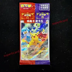 Pokemon TCG Chinese Scarlet & Violet Pikachu 001/SV-P Promo Card Sealed - Image 5