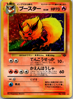 Pokemon Card Japanese - Jungle No.136 Flareon Holo - MP - HP - Image 1