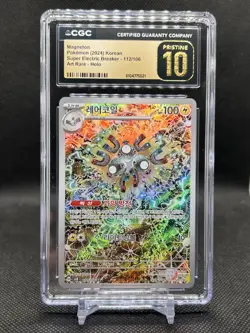 🔥CGC PRISTINE 10🔥POKEMON KOREAN MAGNETON SUPER ELECTRIC BREAKER 112/106 AR - Image 1