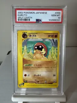 Pokemon Kabuto Split Earth 056/088 Japanese Regular Common PSA 10 2002 - Image 1