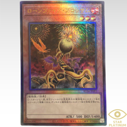 Lonefire Blossom Ultimate Rare RC04-JP002 Rarity Collection Yugioh Japan- NM - Image 1