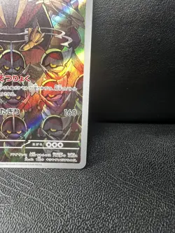 Pokemon Card Japanese Kingambit AR 089/078 SV1S Scarlet ex - Image 4