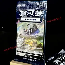 Pokemon TCG Chinese Card 125/S-P Arceus V Pokemon Legends Promo Arceus Sealed - Image 4