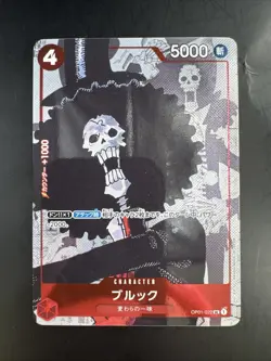 Brook OP01-022 Promo Premium Card Collection 25th One Piece Japanese NM - Image 1