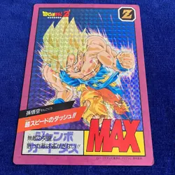 Dragon Ball Z Carddass Jumbo Cards Goku Super Speed Max Rare Set of 2 - Image 1