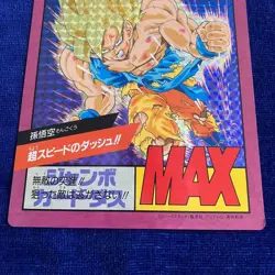 Dragon Ball Z Carddass Jumbo Cards Goku Super Speed Max Rare Set of 2 - Image 4