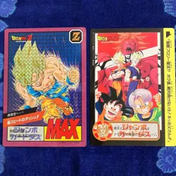 Dragon Ball Z Carddass Jumbo Cards Goku Super Speed Max Rare Set of 2 - Image 5