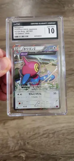 (POP 6) CGC 10 PRISTINE Japanese Porygon Z 067/081 Bandit Ring Holo Pokemon - Image 1