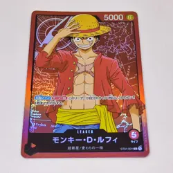 One Piece TCG JPN Japanese MONKEY D LUFFY ST01-001 L Leader Family Deck Set!! - Image 1