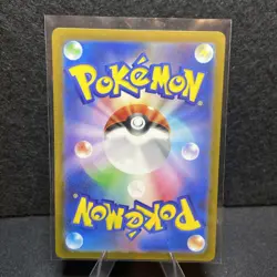 Rapidash (Master Ball Pattern) 078/165 Sv2a: Pokemon Card 151 Holo (Japanese) - Image 2