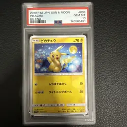 Pokemon Pikachu SM10a Sun & Moon GG End 2019 Card #009/054 PSA 10 - Image 1