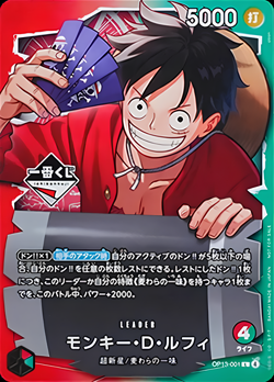 One Piece Card Game Ichiban Kuji Monkey D. Luffy OP13-001 Leader Promo Limited - Image 1