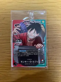 One Piece Card Game Ichiban Kuji Monkey D. Luffy OP13-001 Leader Promo Limited - Image 2