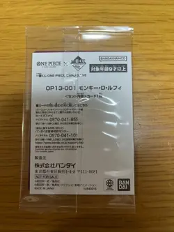 One Piece Card Game Ichiban Kuji Monkey D. Luffy OP13-001 Leader Promo Limited - Image 3