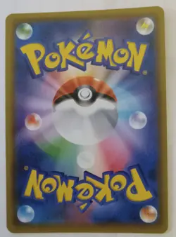 Charizard GX 007/024 Smp2 Great Detective Pikachu Holo - Japanese Pokemon Card - Image 2