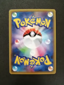 Chikorita Pokemon Card Pokekyun Collection Holo Rare Japan 2016 CP3 001/032 TCG - Image 2