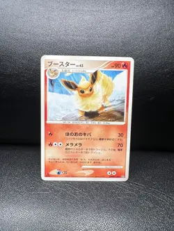 Pokemon Japanese Flareon Rare Dawn Dash 1st Ed. D&P #159 DP4 2007 - Image 1