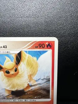 Pokemon Japanese Flareon Rare Dawn Dash 1st Ed. D&P #159 DP4 2007 - Image 2