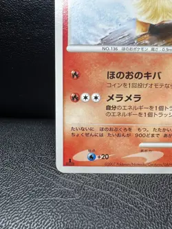 Pokemon Japanese Flareon Rare Dawn Dash 1st Ed. D&P #159 DP4 2007 - Image 4