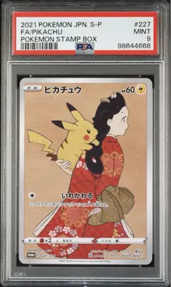 2021 Jpn Pikachu Stamp Box Full Art #227 PSA 9 Pokemon Promo - Image 1