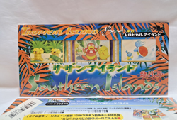Pokemon Southern Islands Tropical Island Jungle and Beach Japanese Packs Sealed - Image 5