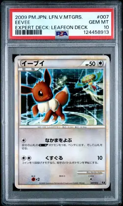 PSA 10 Eevee 007 Leafeon Deck Pokemon Leafeon Vs Metagross - Image 1