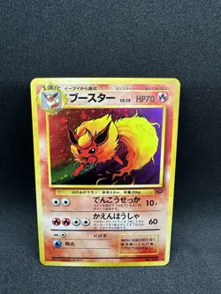 FLAREON NO. 136 JUNGLE SET POKEMON JAPANESE RARE HOLO 1997 - Image 1