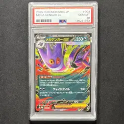 PSA 10 Mega Gengar ex 003/021 MBG Mega Starter Set 2025 Pokemon Japanese GEM MT - Image 1