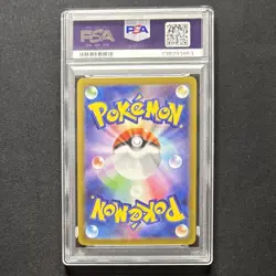 PSA 10 Mega Gengar ex 003/021 MBG Mega Starter Set 2025 Pokemon Japanese GEM MT - Image 2