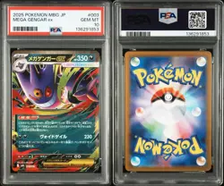 PSA 10 Mega Gengar ex 003/021 MBG Mega Starter Set 2025 Pokemon Japanese GEM MT - Image 3