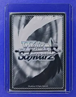 Weiss Schwarz SP Signed Rascal Does Not Dream Tomoe Koga SBY/W114-033SP Japanese - Image 2