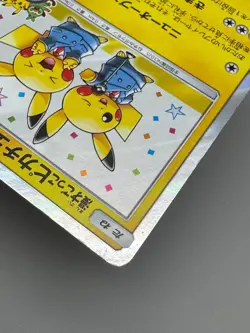 Pikachu Pretend Comedian 407/SM-P Friendly Shop 249/SM-P Promo Jp Pokemon Card - Image 5