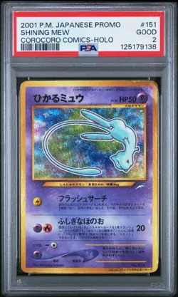 PSA 2 Shining Mew Pokemon Card Japanese Graded Promo Corocoro Comis #151 - Image 1