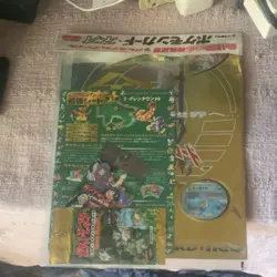Pokemon Neo Gold 3-Ring Card Binder A4 Totodile Flexible Cover for TCG Cards - Image 1