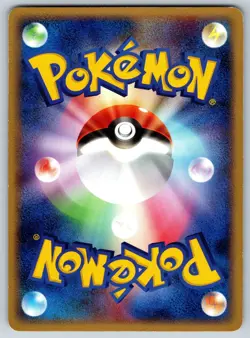 Graveler - Mirage Forest 051/086 1st Edition Sumiyoshi Kizuki Pokemon Card LP - Image 2