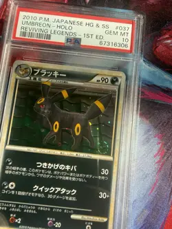 ⭐SWIRL⭐ Umbreon Pokemon 2010 Reviving Legends 1st Japanese 037/080 PSA 10 - Image 1
