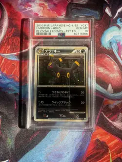 ⭐SWIRL⭐ Umbreon Pokemon 2010 Reviving Legends 1st Japanese 037/080 PSA 10 - Image 3